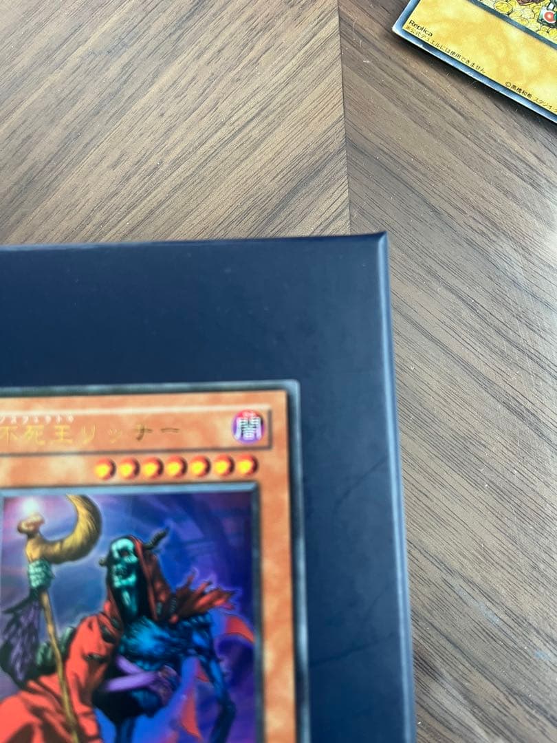 遊戯王カード 不死王リッチー