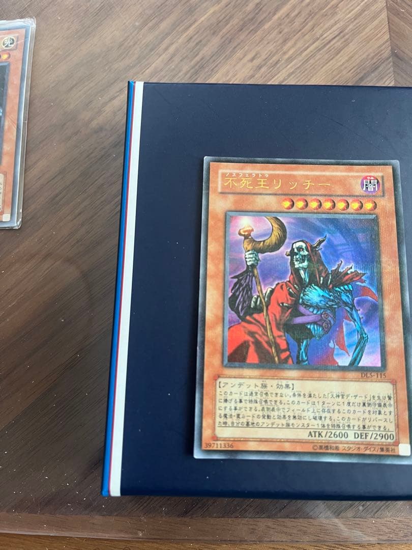 遊戯王カード 不死王リッチー
