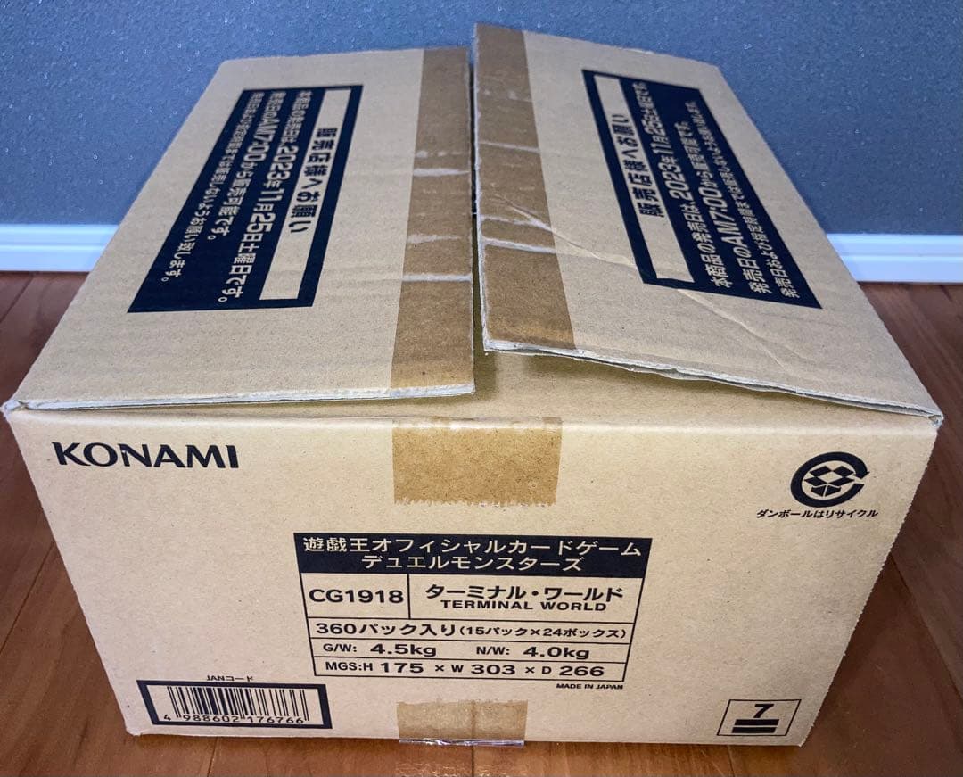 遊戯王　ターミナルワールド　第1弾　24BOX（開封カートン