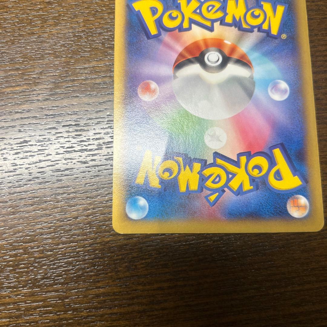 XY-P ピッチのピカチュウ_Jリーグ「ファミリー Joinデイズ」 PROM…