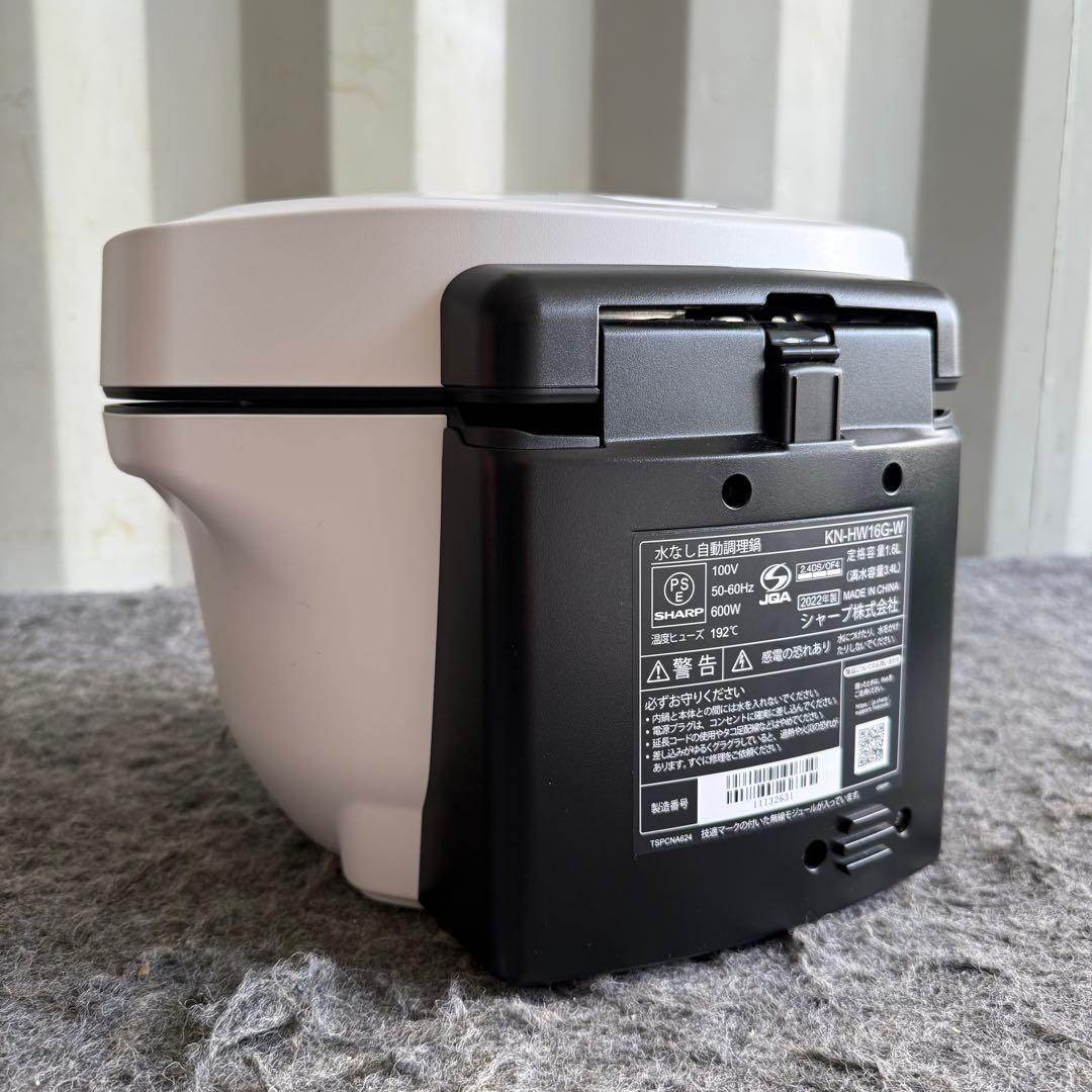 I53美品✨ シャープ ヘルシオ ホットクック KN-HW16G