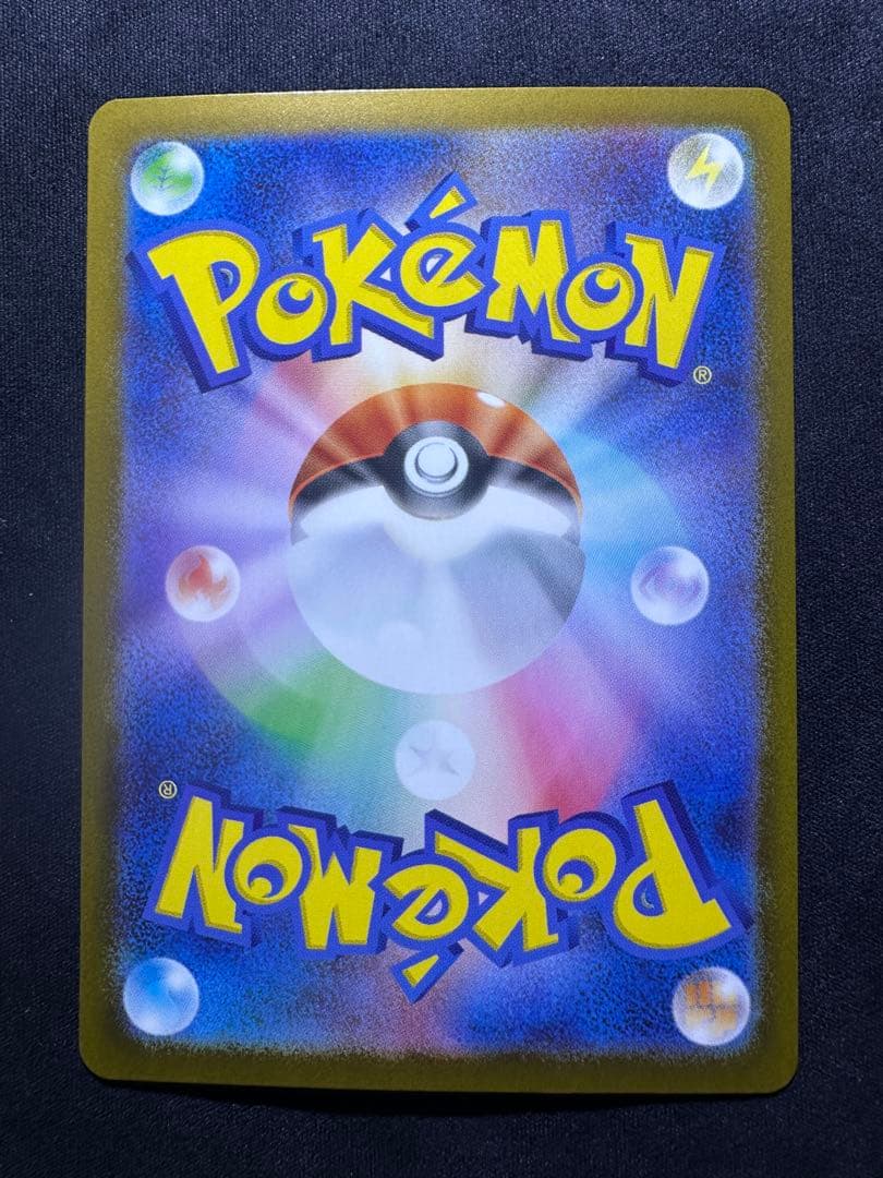 【美品】 リーリエのピッピex 765/742 SAR仕様