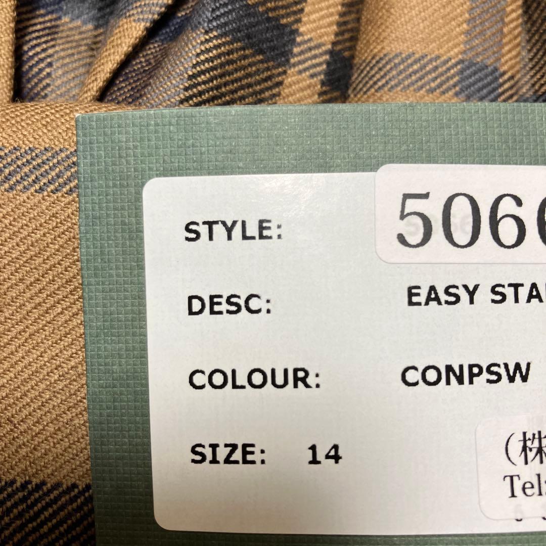 ★masakoさま専用出品★オニールオブダブリン