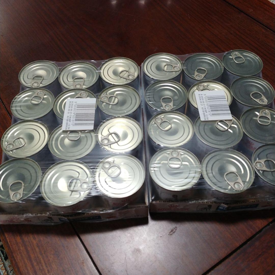 ROYAL CANIN 低分子プロテイン 200g缶 12缶入り×24 ロイヤルカナン療法食