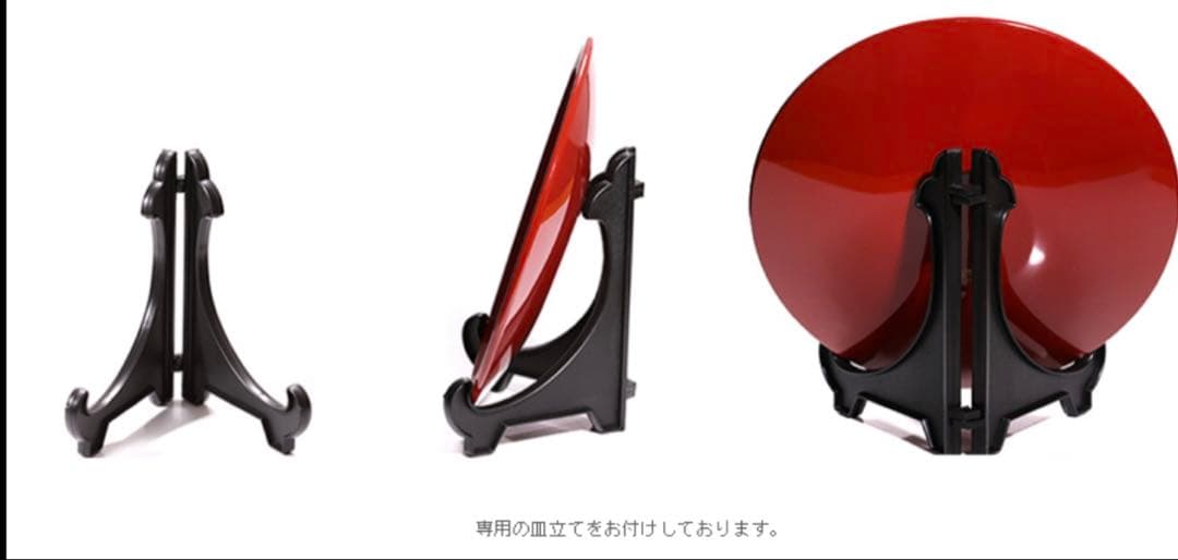 宮内庁御用達漆器山田平安堂　飾皿富士に松　皿立て付き