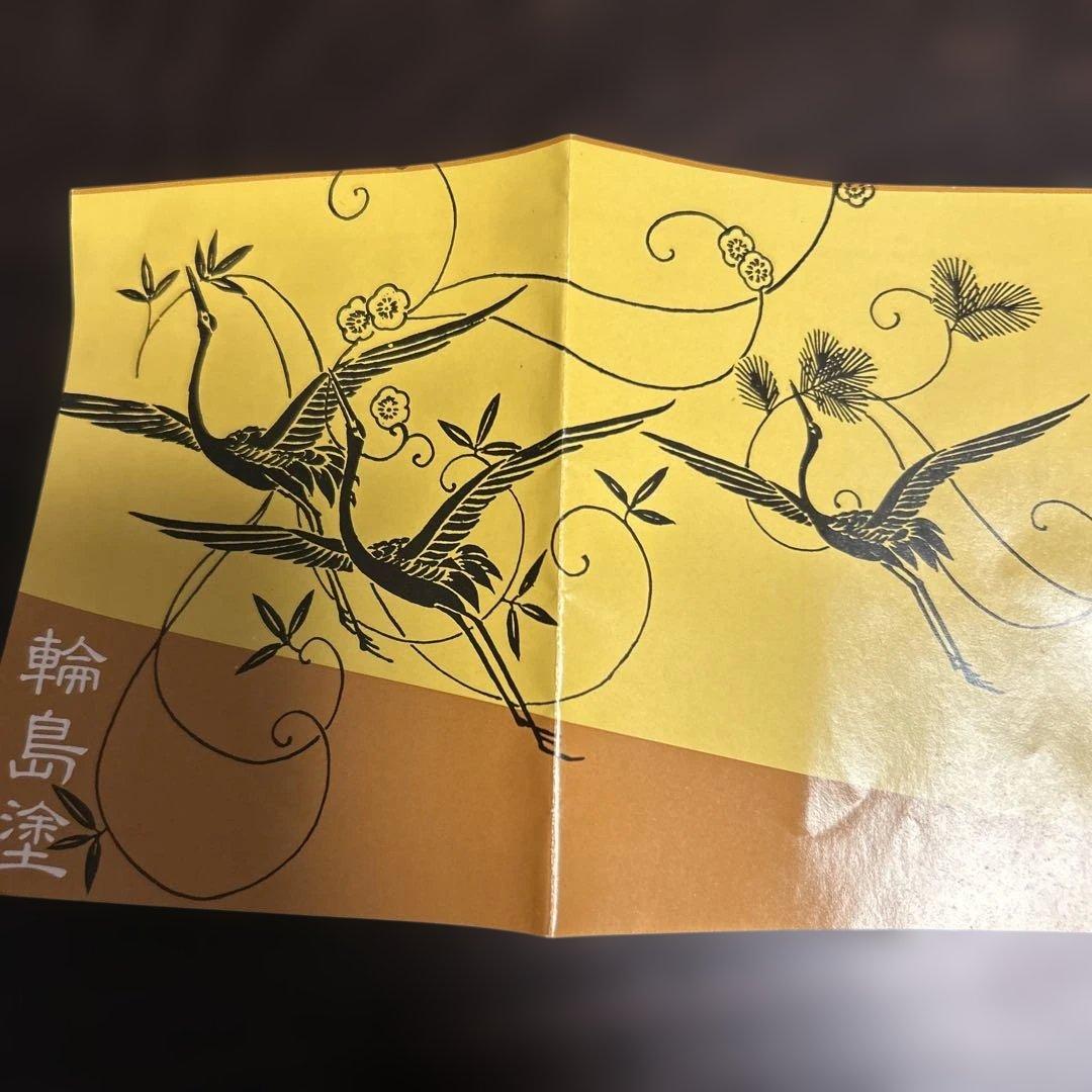 【未使用】輪島塗 東恒博 溜塗 寿松沈金 各5客 銘々皿/茶托