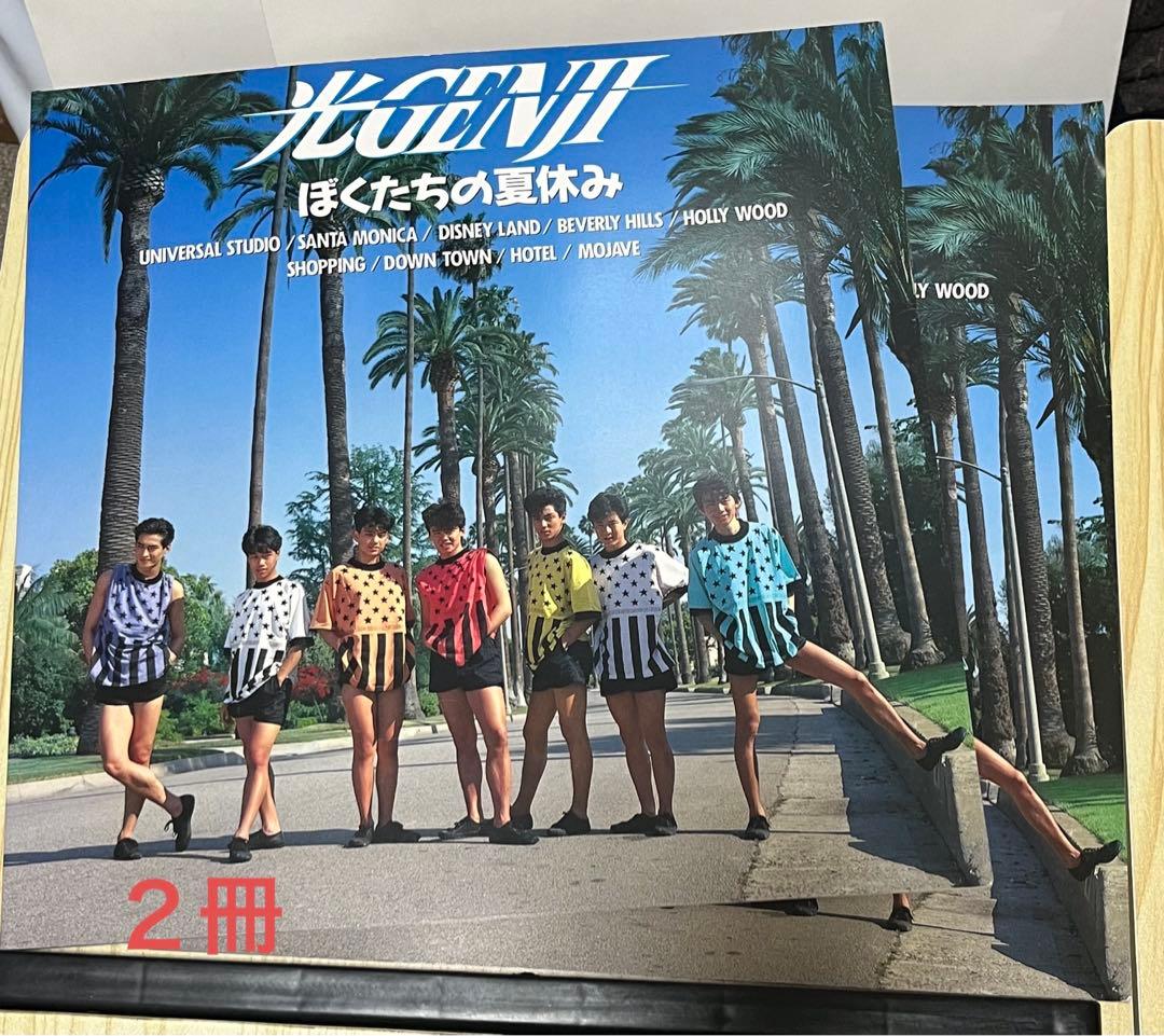 光GENJIグッズセット