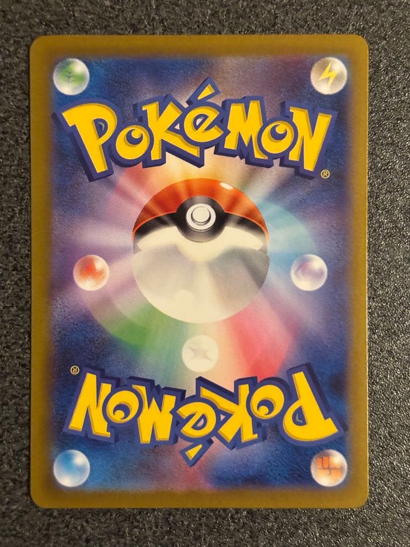 N*U様 ポケモンカード リーリエの決心 SAR