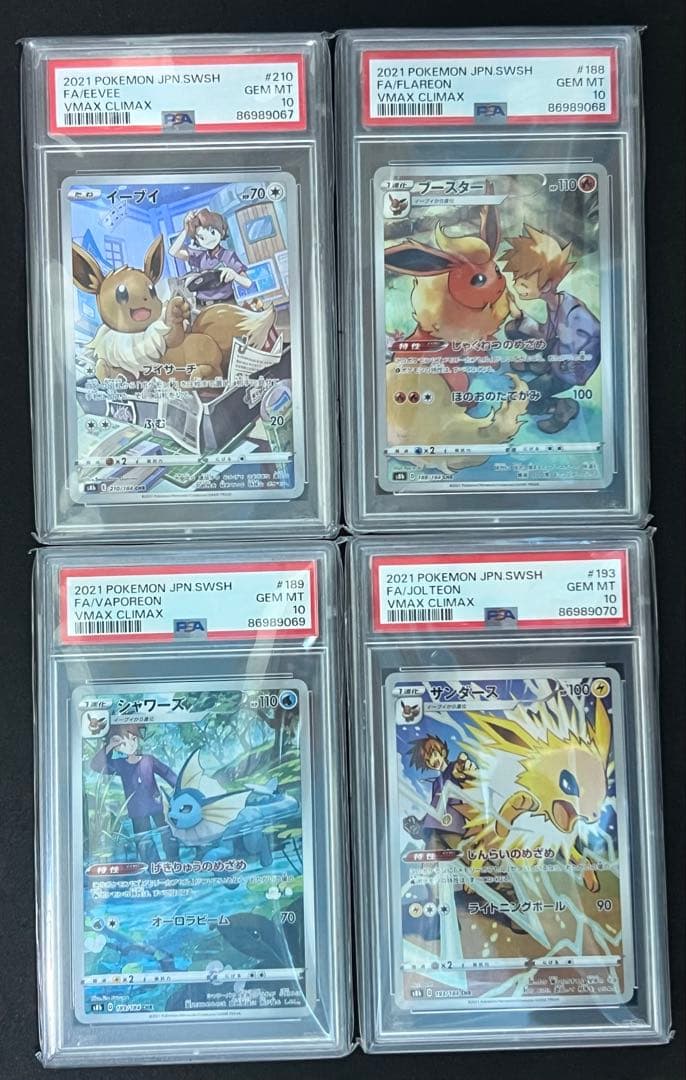 ドラゴンボールMANGA BOOSTER 01 黒+青 (574枚) +エナジー