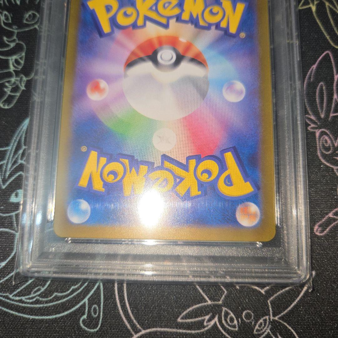 リーリエのピッピex SAR 126/100 PSA10