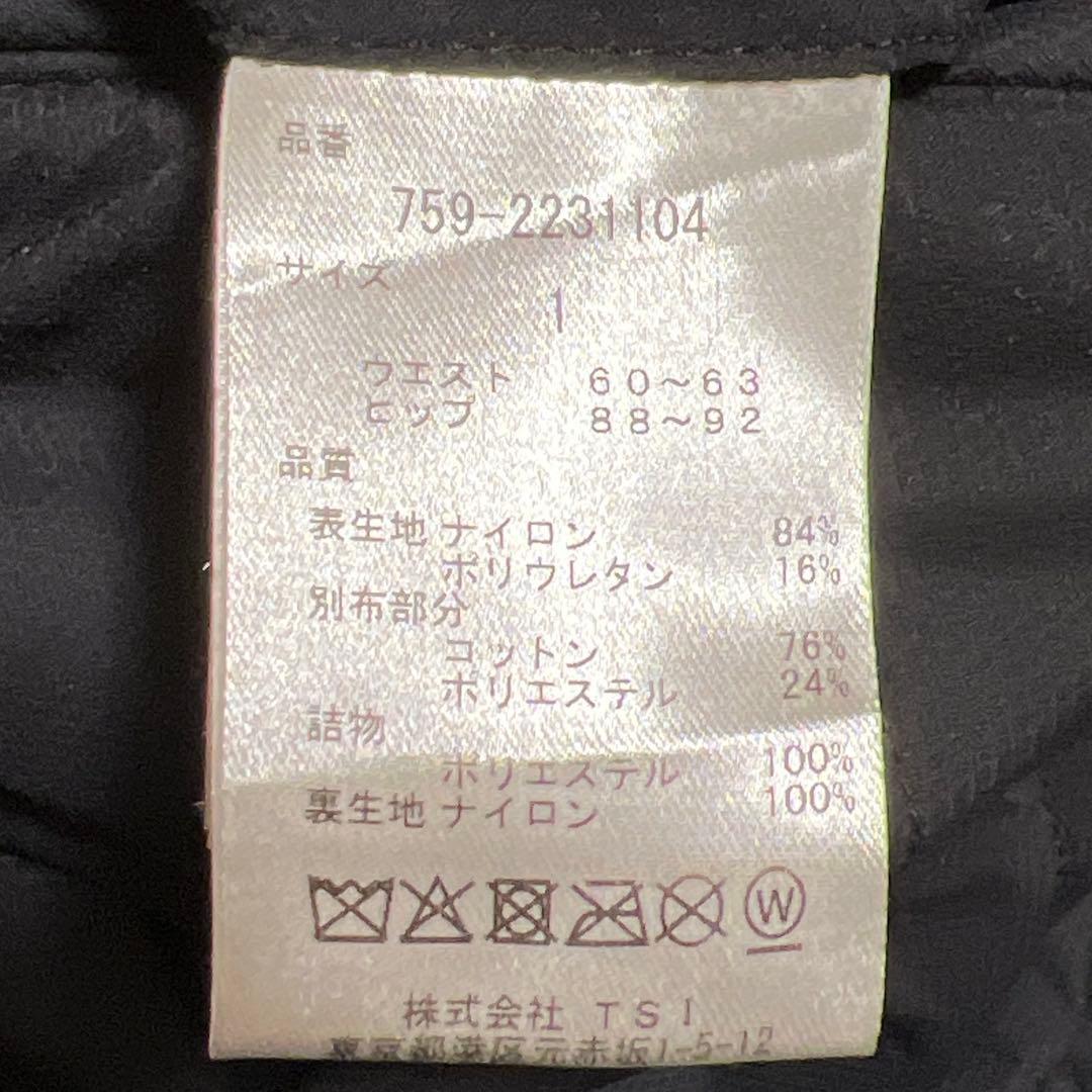 【最終値下げ】MASTER BUNNY 暖パン