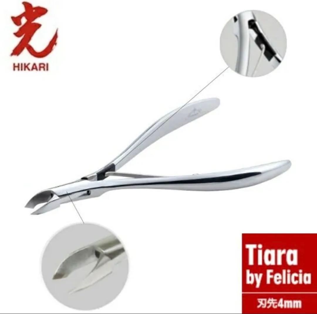 光キューティクルニッパー　Tiara by Felicia 4mm