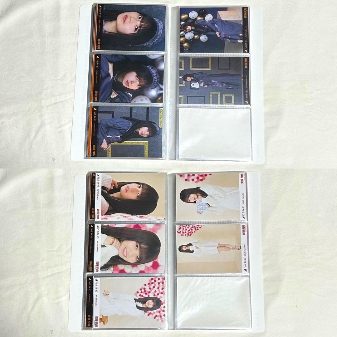 乃木坂46 齋藤飛鳥 生写真 17セット まとめ売り