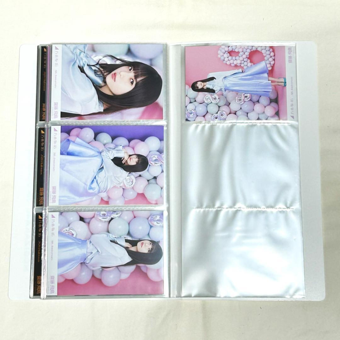 乃木坂46 齋藤飛鳥 生写真 17セット まとめ売り