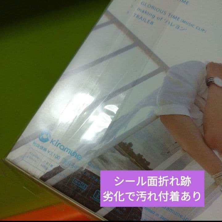 直筆サイン色紙 CD DVD Blu-Ray まとめ売り傷汚れあり 神谷浩史さん