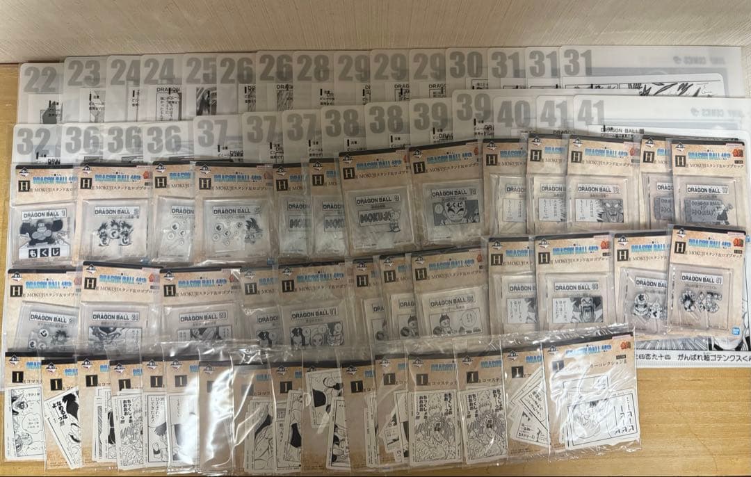 ドラゴンボール一番くじ 下位賞103個まとめ売り ドラゴンボール 一番
