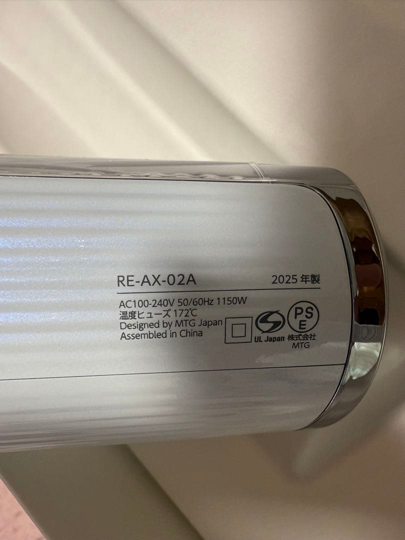 ReFa ヘアドライヤー RE-AX-02A