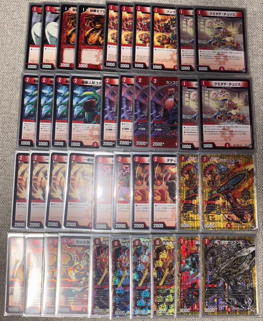 デュエルマスターズ引退品