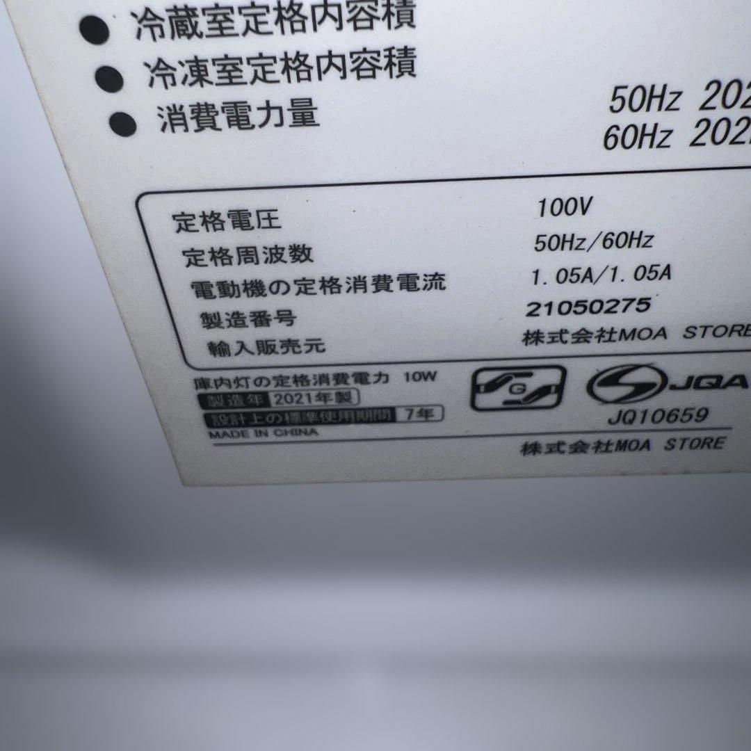 ⭐︎美品/冷蔵庫/洗濯機/激安2点セット/送料設置無料！ でこの価格！