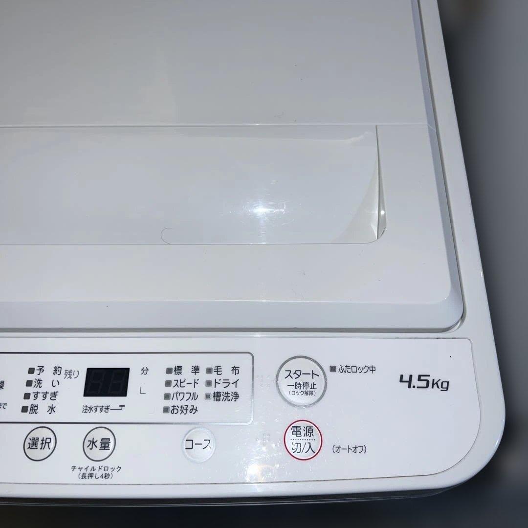 ⭐︎美品/冷蔵庫/洗濯機/激安2点セット/送料設置無料！ でこの価格！