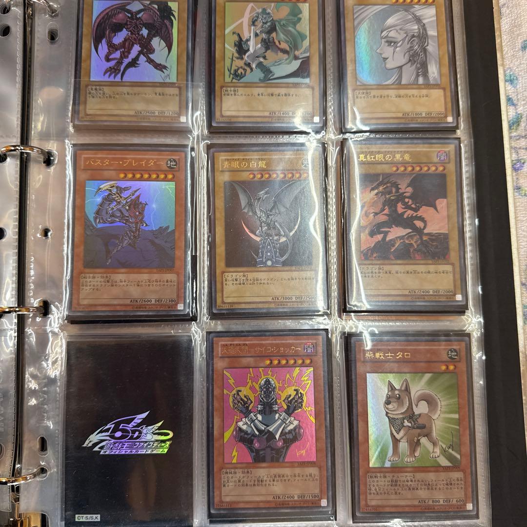 専用　遊戯王カード　ファイルまとめ
