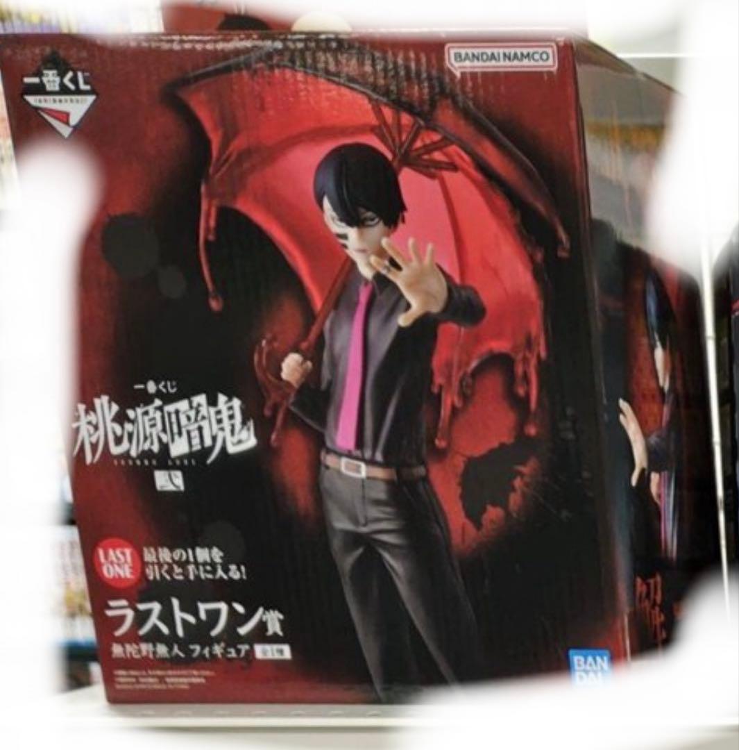一番くじ 桃源暗鬼 弐 ラストワン賞 無陀野無人 フィギュア - メルカリ