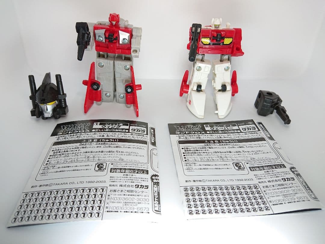 DXマイクロマスター ランドクロスセット