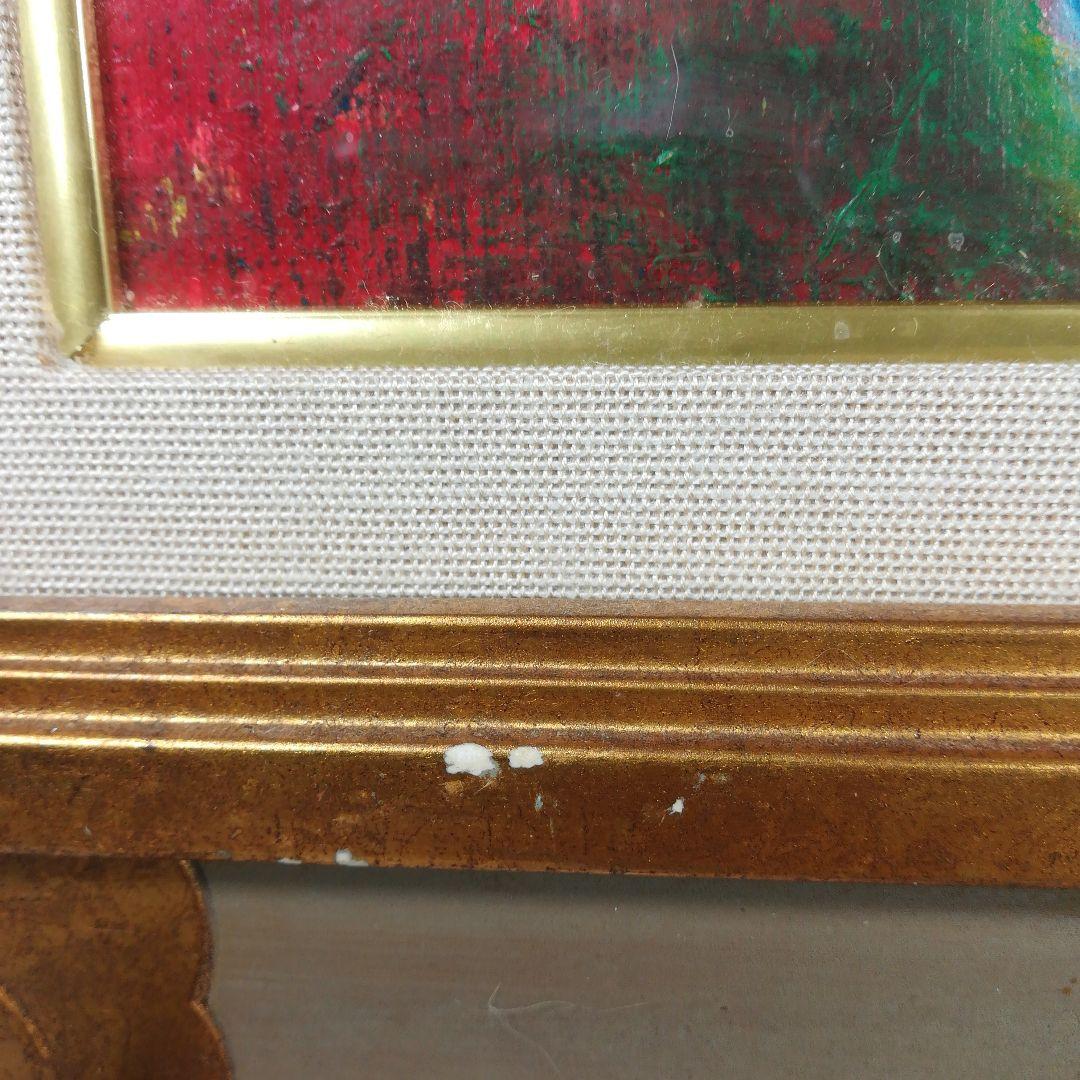 吉井靖治　薔薇　額絵　額装　油彩