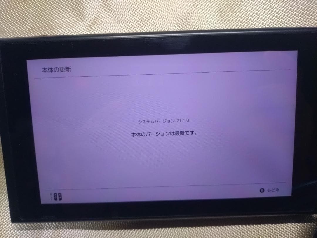Nintendo Switch + リトルナイトメア2 [ Used ]