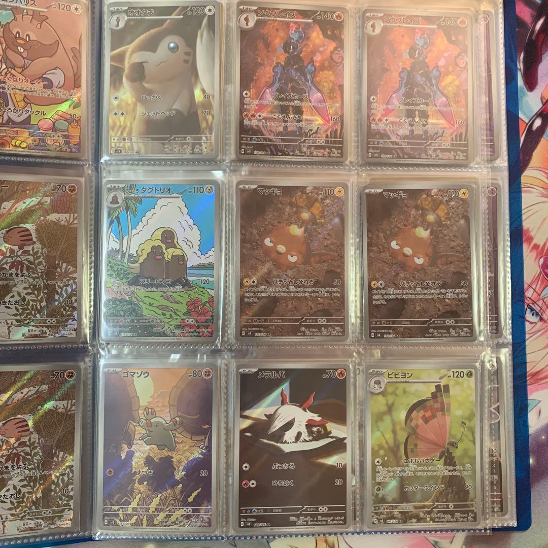 た*く様 ポケモンカードAR180枚ファイルセット