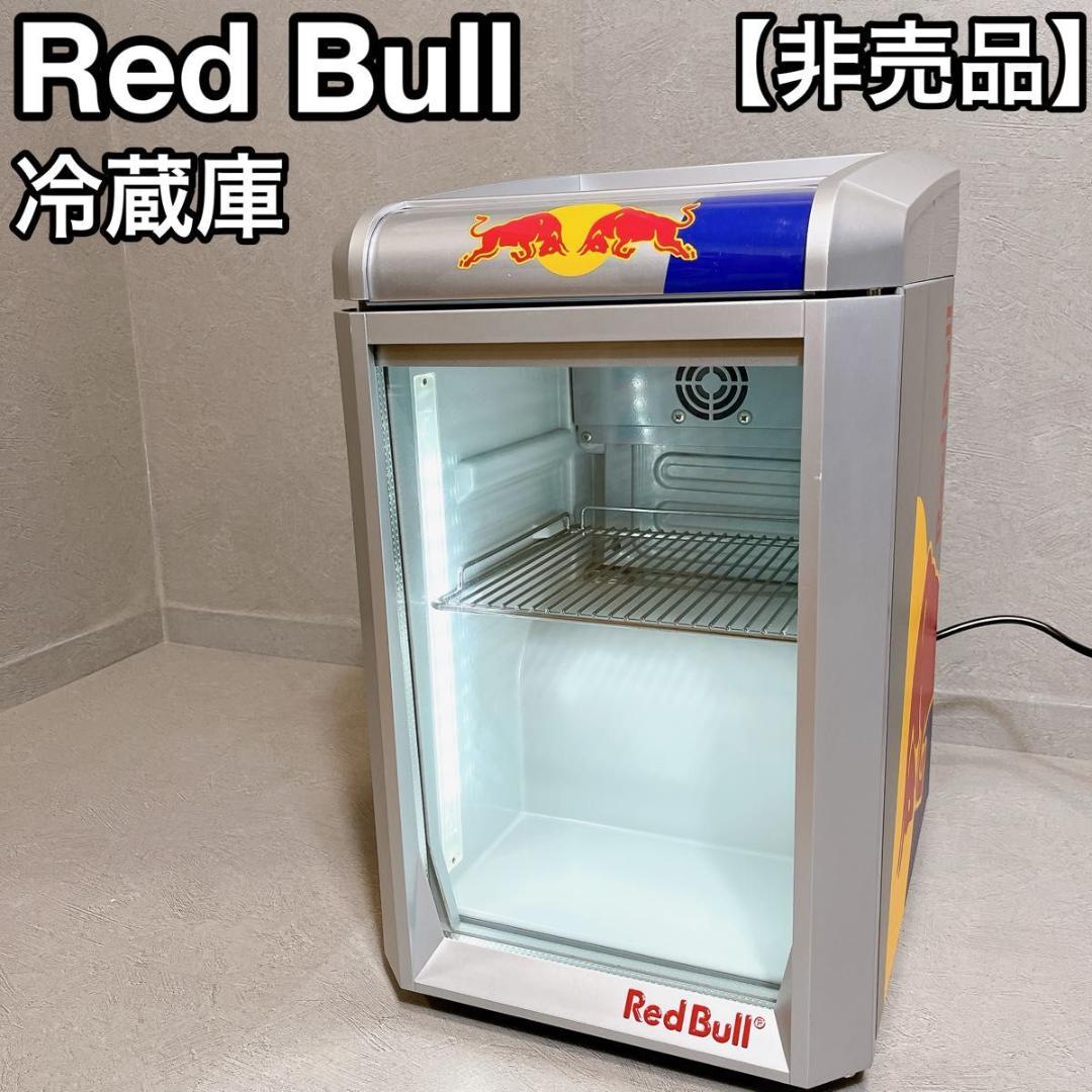 レッドブルの非売品業務用