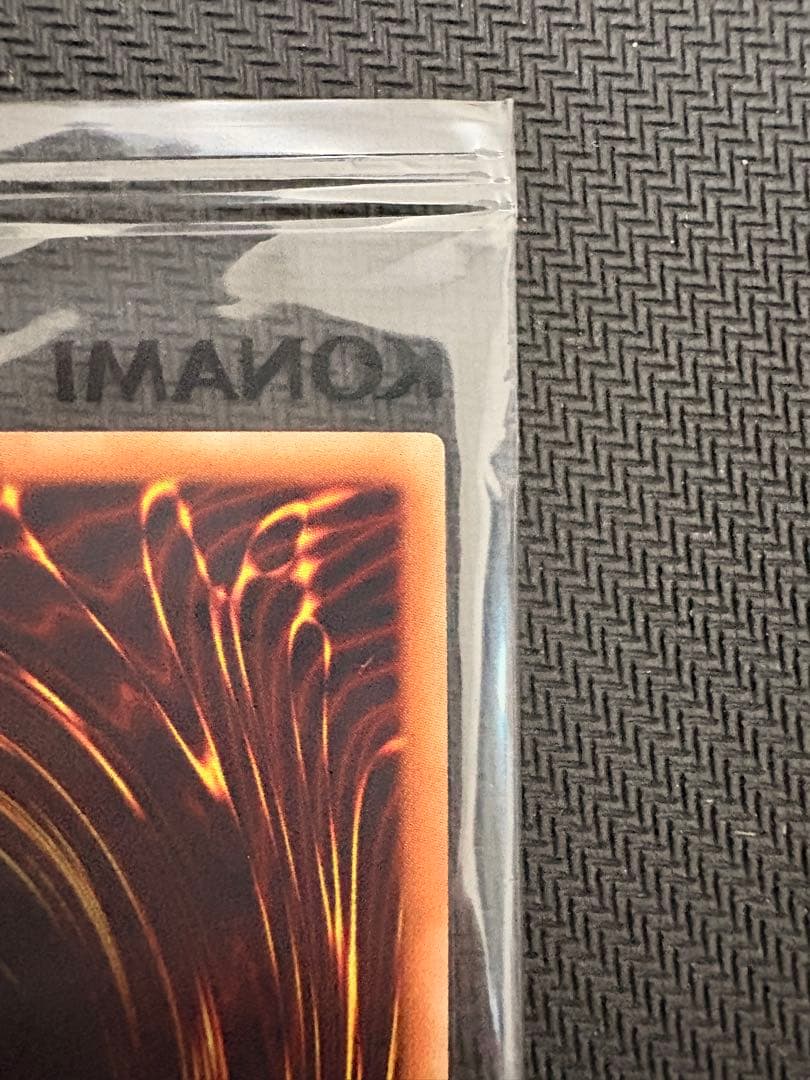 青眼の亜白龍　シークレット　未開封　2017-jpp02 wcs2017