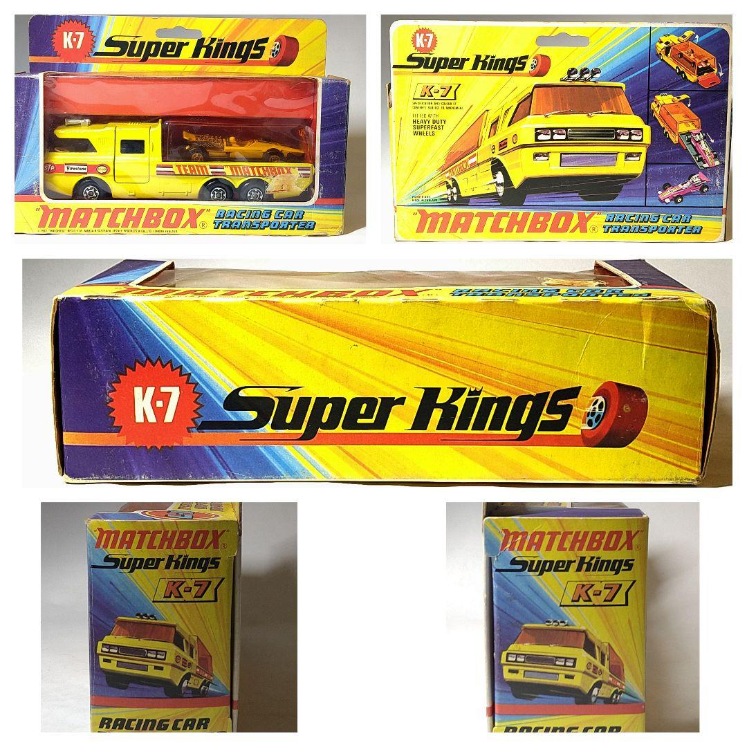 MATCHBOX トランスポーター