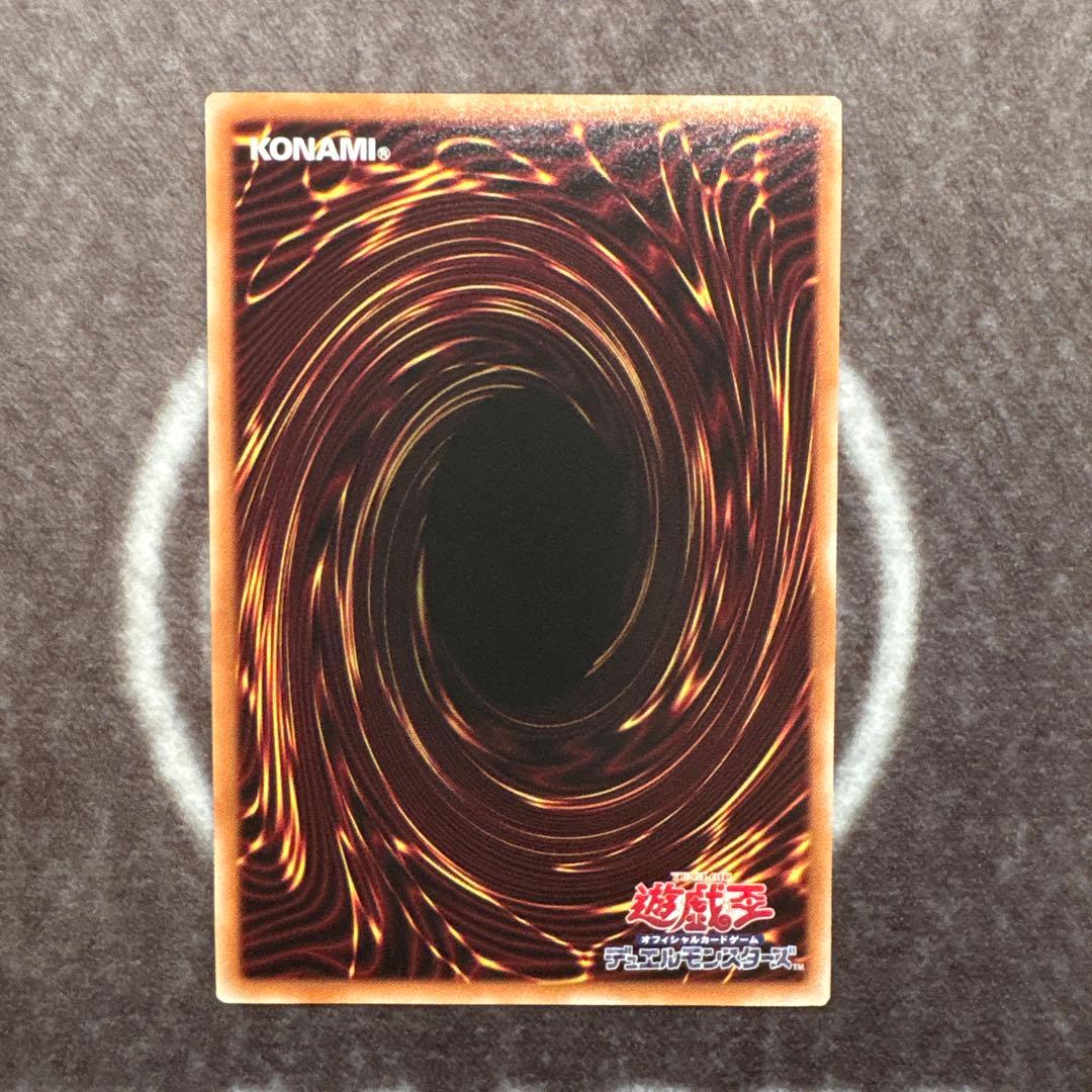 四つ目】遊戯王 25LP-JP000 封印されしエクゾディア ロゴ ウルトラ