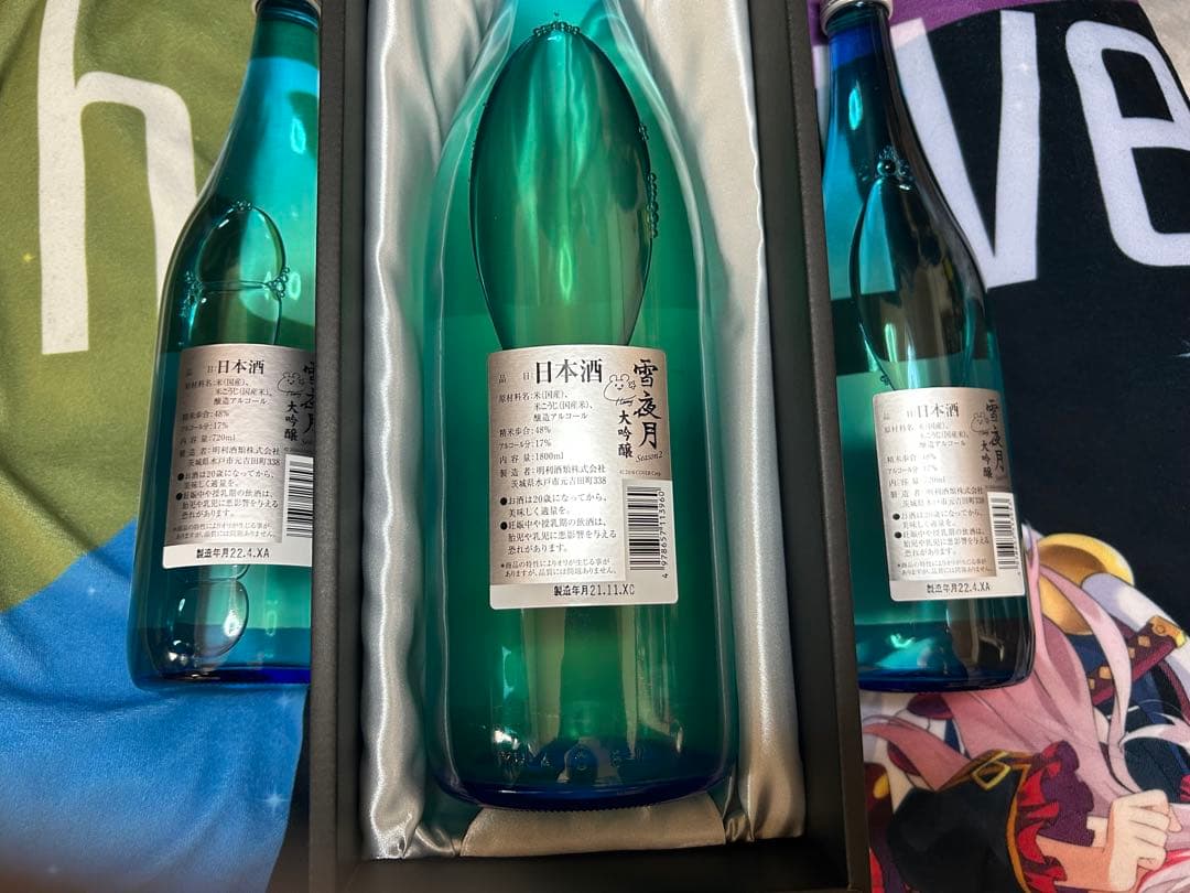 大吟醸 雪夜月 season2 720ml 2本　1.8L 1本　新品・未開封