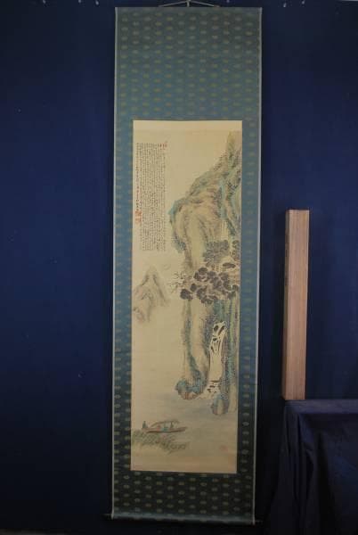 【真作】竹邨/赤壁画賛/掛軸/名家伝来/K-340　J