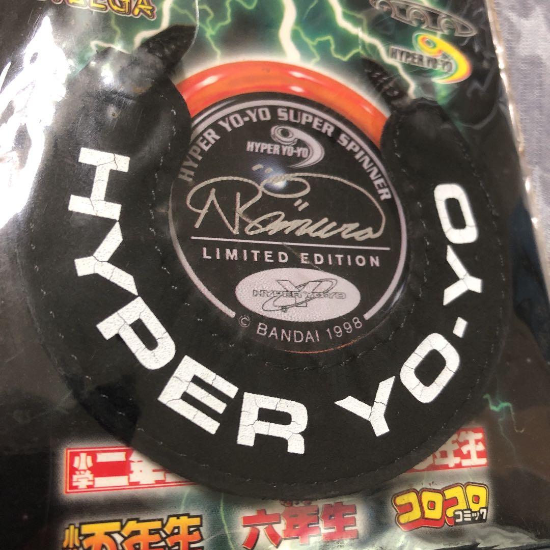 ☆ハイパーヨーヨー　ネックキャリー