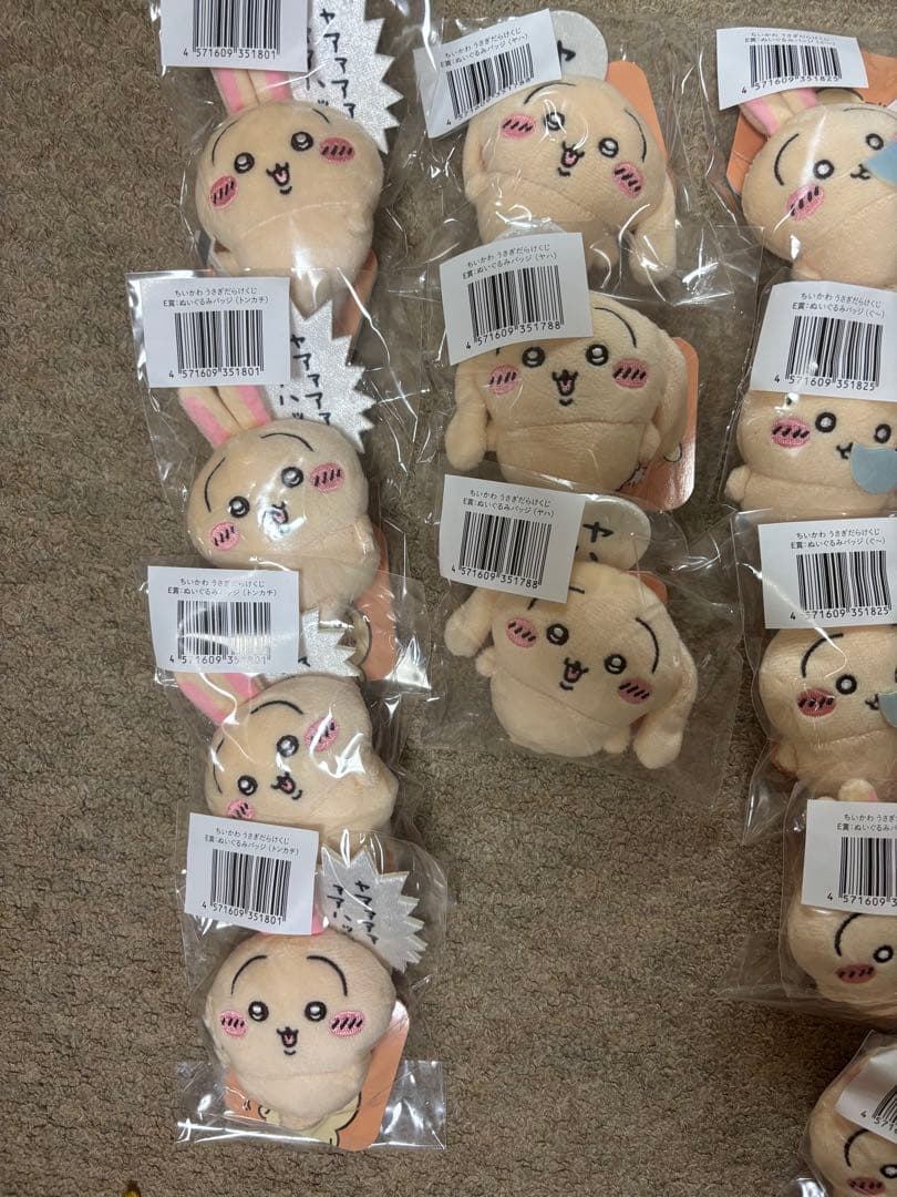 ちいかわまとめ売りセット（バラ売り可4つから） ちいかわ まとめ売り