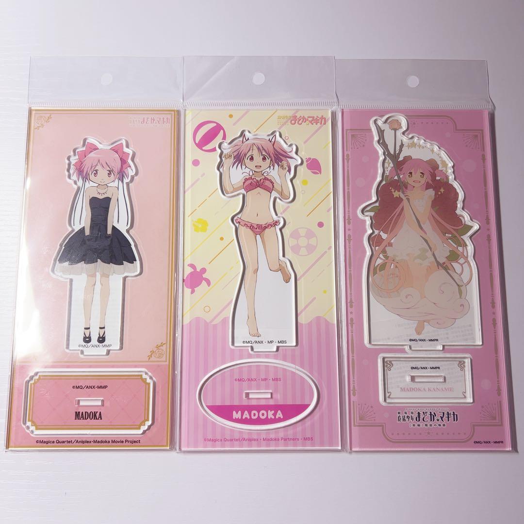 まどマギ まとめ売り 鹿目まどか 暁美ほむら 巴マミ 美樹さやか 佐倉杏子