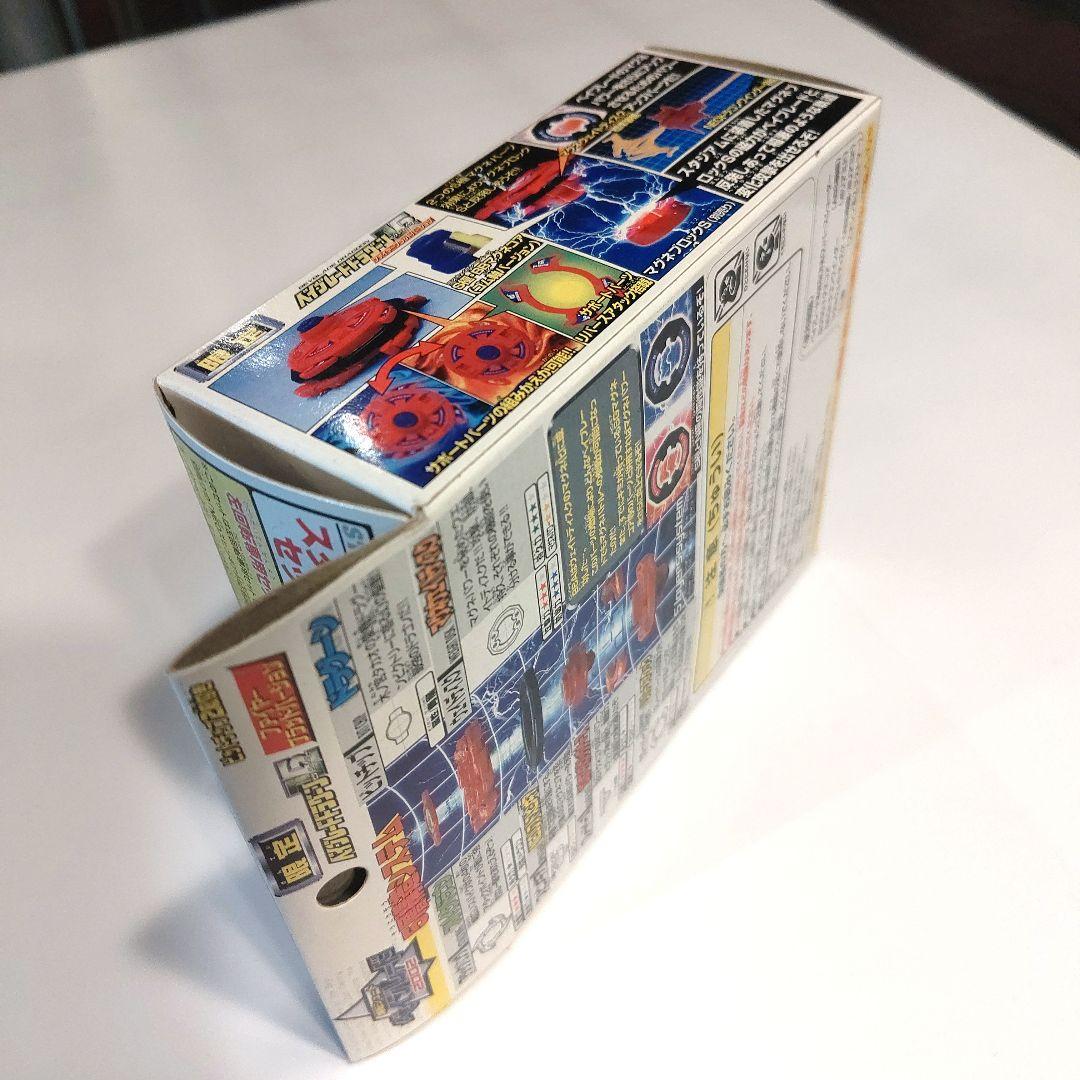 箱未開封】ベイブレードMG トイザらス限定 ドラグーンV2 ファイヤー