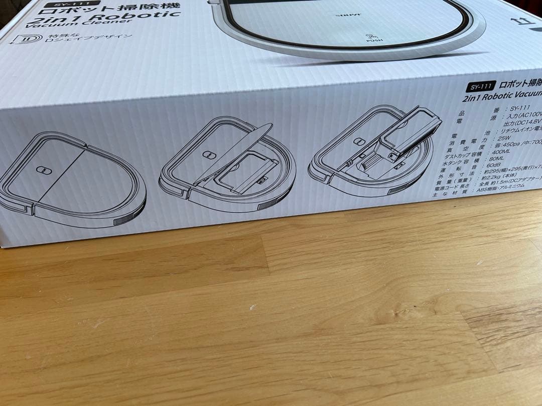 水拭き付掃除ロボット 段差センサー付き