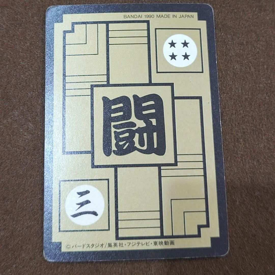 ドラゴンボールZ カードダス　6枚セット