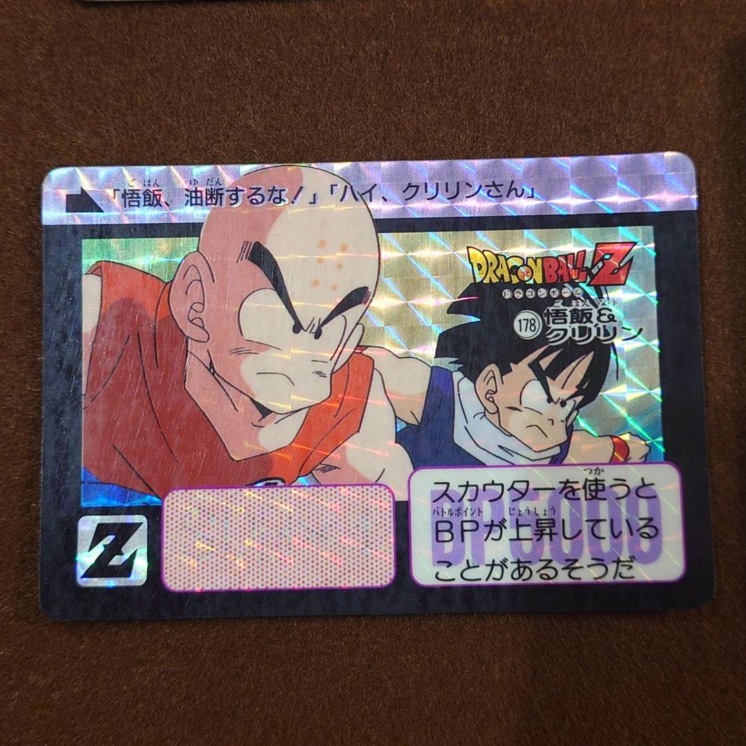 ドラゴンボールZ カードダス　6枚セット