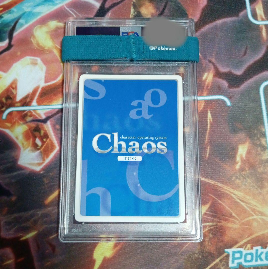 PSA10 CHAOS 本音を無くした少女 「筒隠月子」 サイン SP 小倉唯