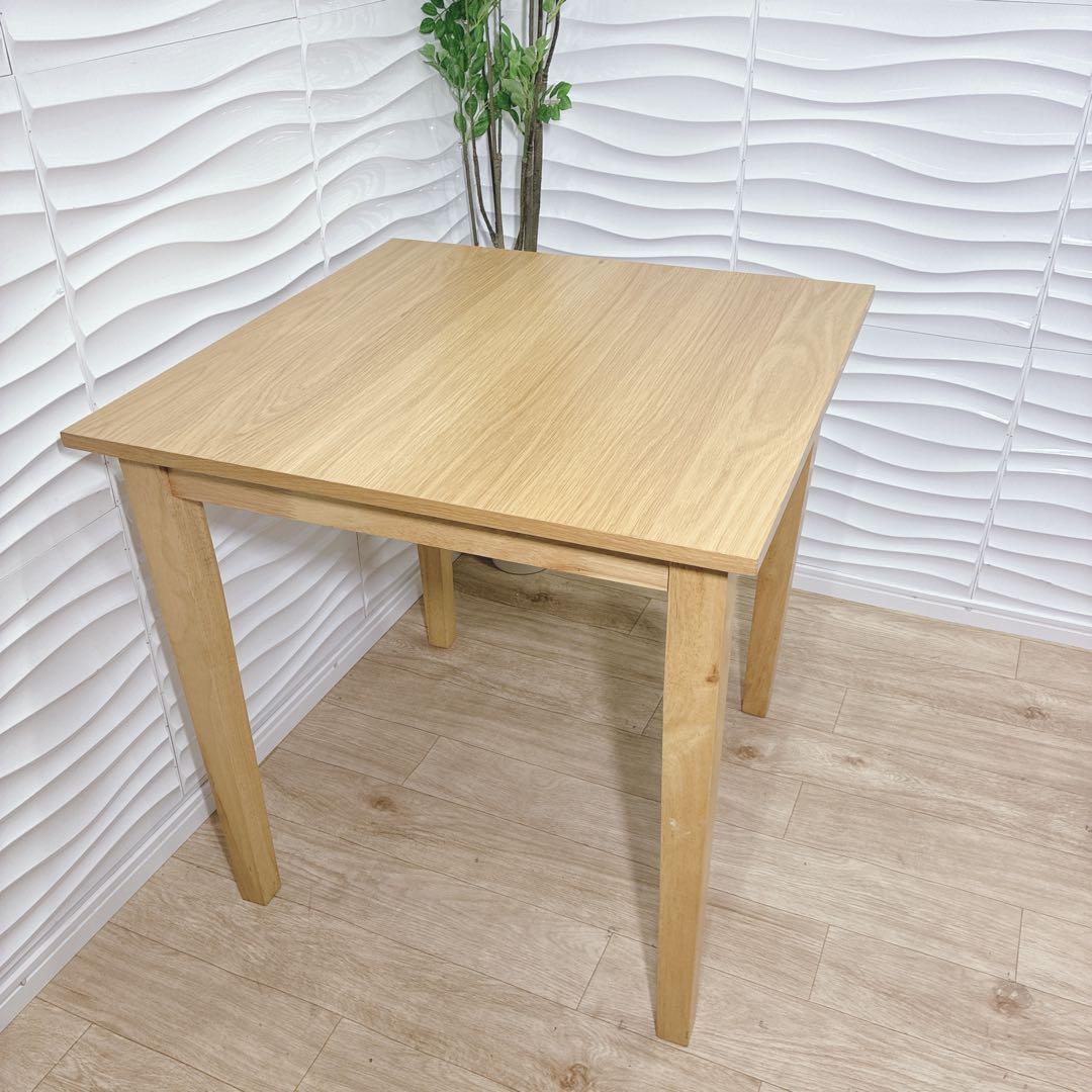 ◇エア・リゾーム◇ダイニングテーブル◇コンパクト◇大阪兵庫京都奈良滋賀和歌山◇