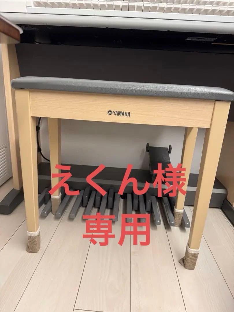 えくん  YAMAHA EL-02 エレクトーンベンチ