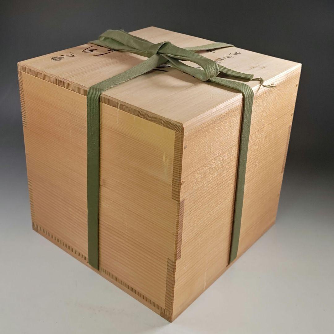 ウ238 茶釜『釜師 佐藤浄清造』『芦屋写浜松地紋 真形釜 共