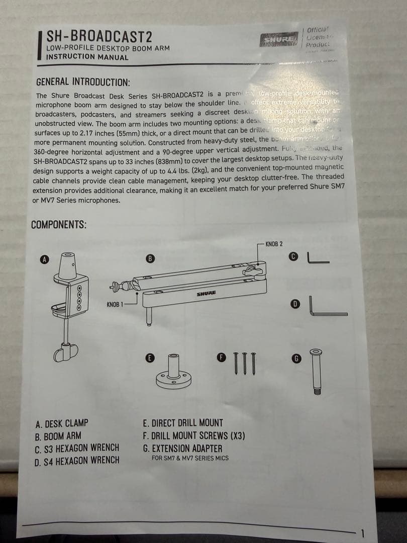 配信機器・PA機器・レコーディング機器 SHURE by GATOR SH-BROADCAST2