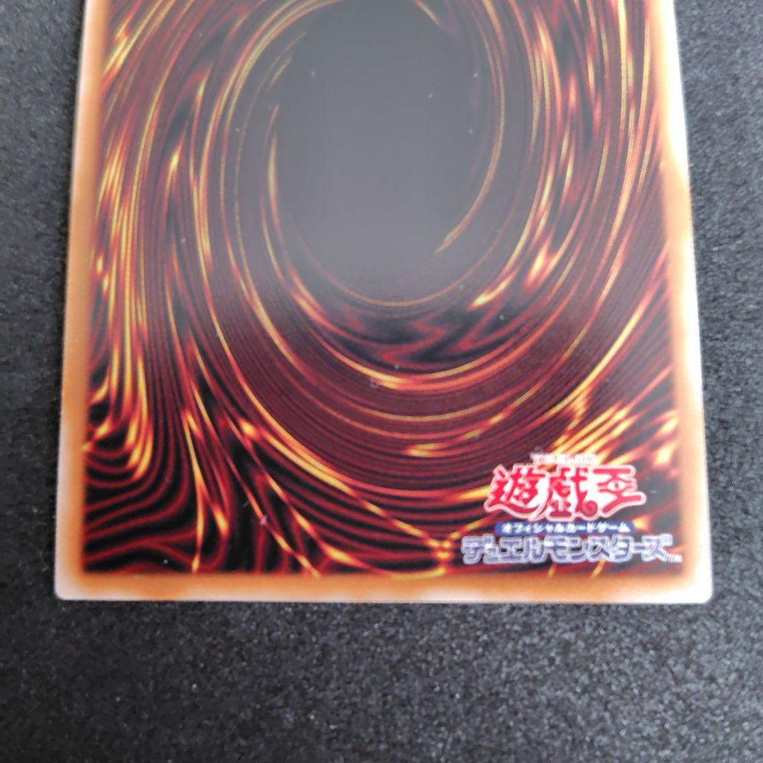 遊戯王 黒き竜のエクレシア　プリシク