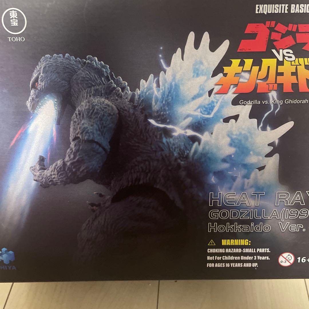 新品　HIYA toys ゴジラVSキングギドラ　1991 ゴジラ　熱線放射